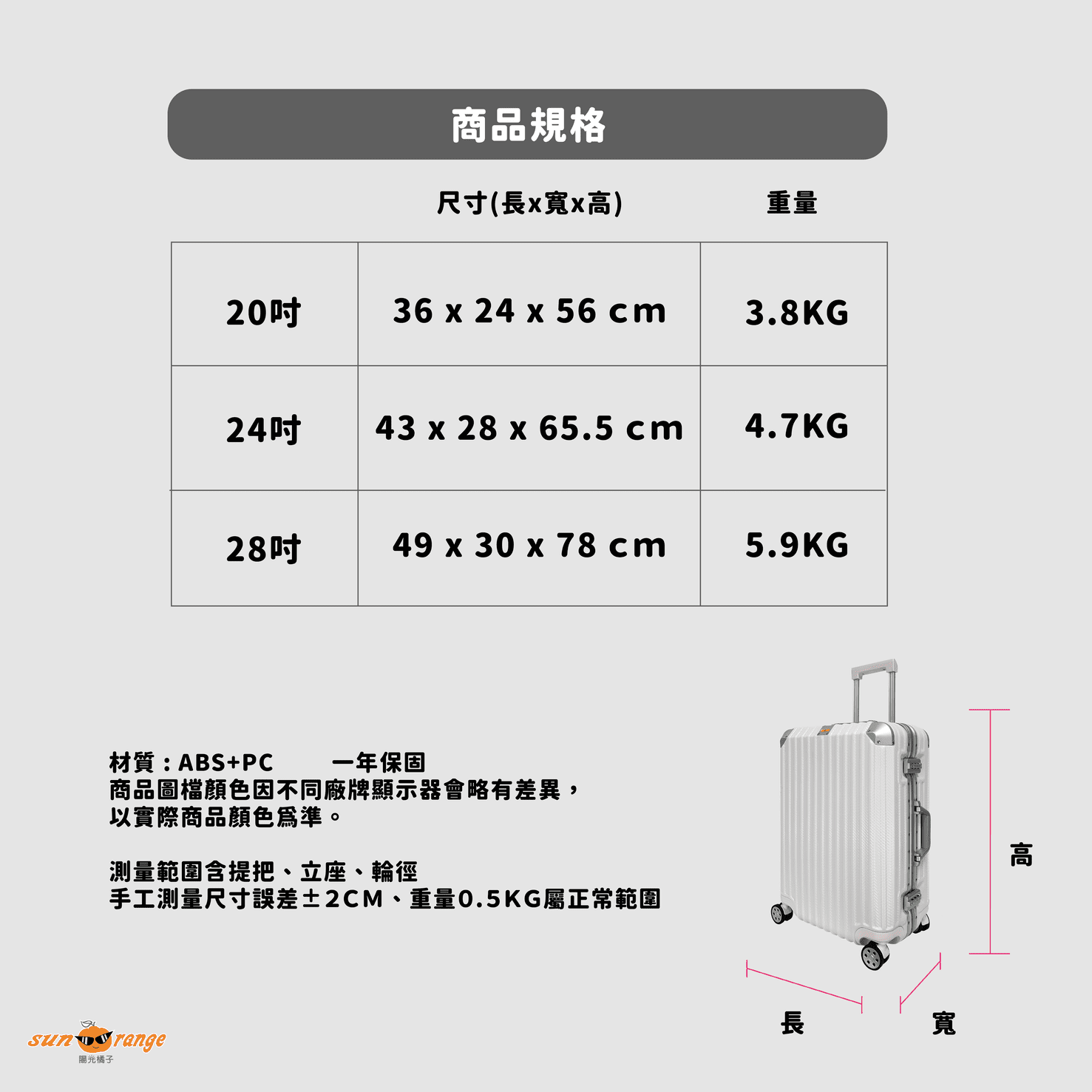 紳士系列4