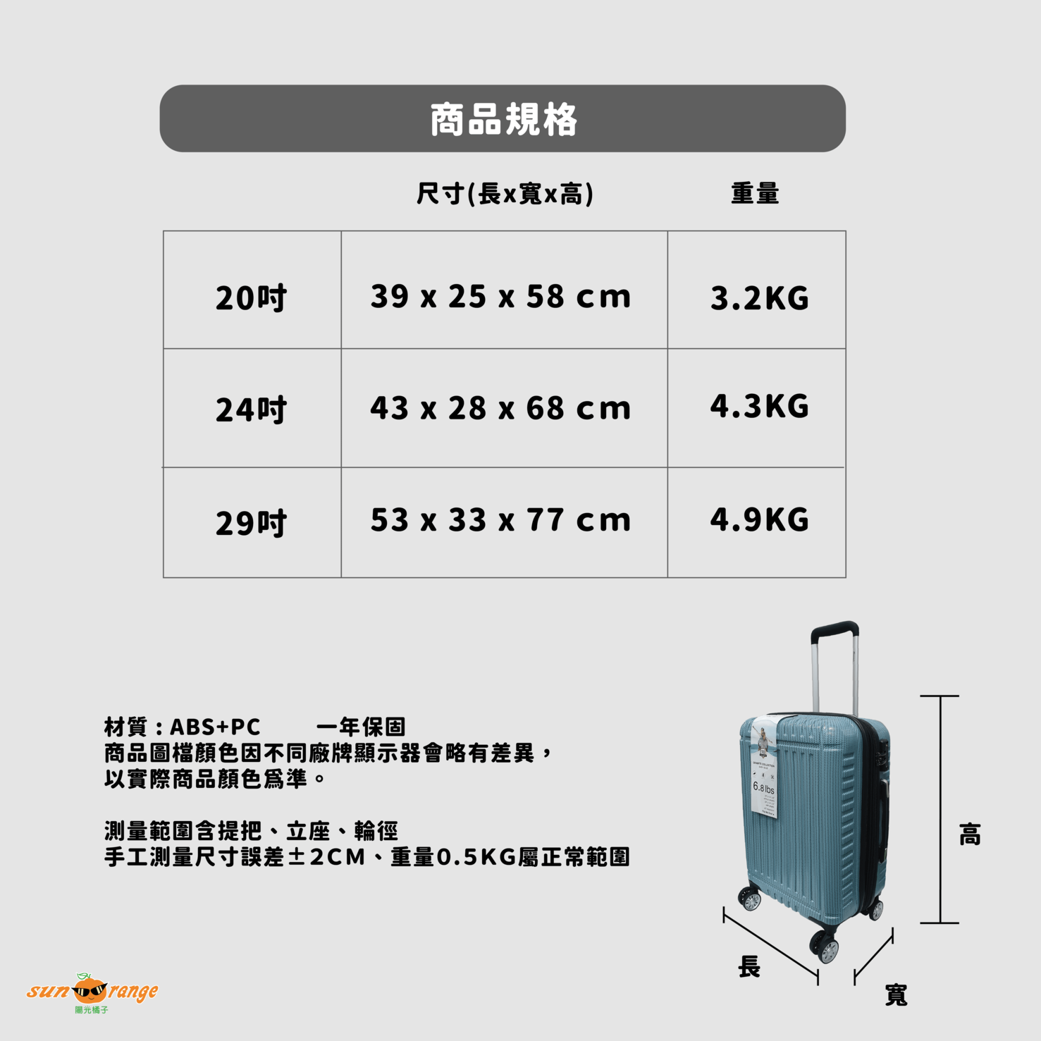 花崗岩系列3